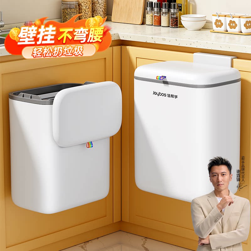 佳帮手厨房垃圾桶新款橱柜门台面桌面壁挂式专用家用厨余大号