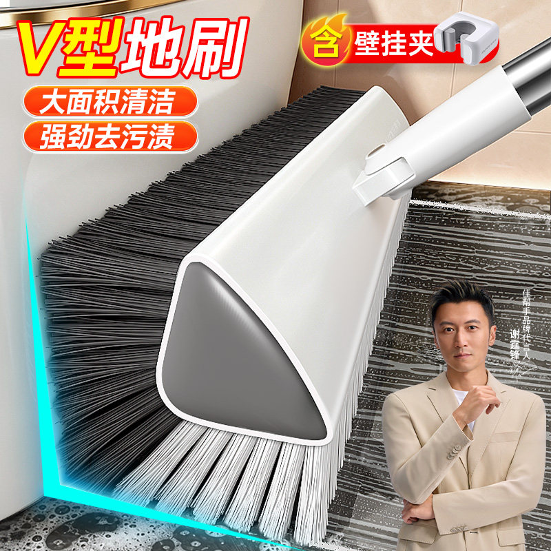 佳帮手浴室地刷多功能长柄地毯刷缝隙刷卫生间厕所地板专用清洁刷