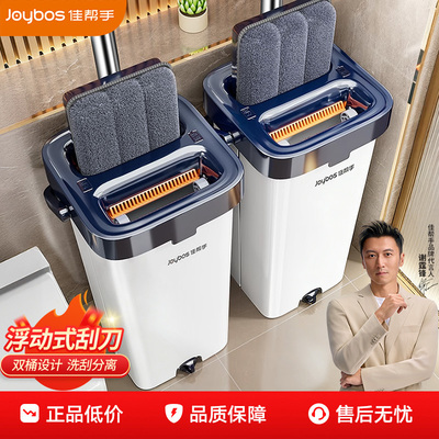 【谢霆锋推荐】全屋地面一拖搞定