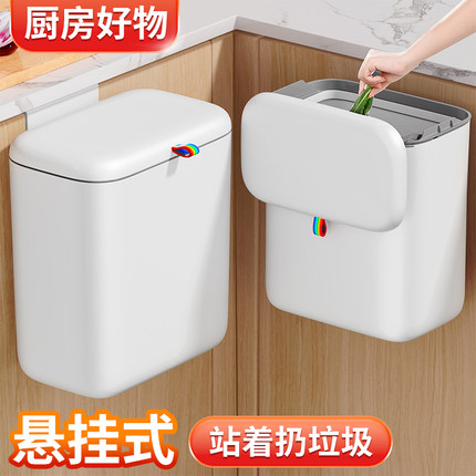 佳帮手新款厨房垃圾桶橱柜门壁挂式专用大号容量家用免弯腰垃圾桶