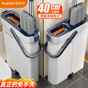 家用一拖净免手洗刮刮乐平板拖布拖地墩布 佳帮手拖把带水桶新款