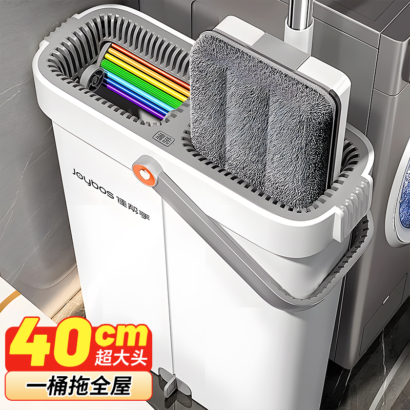 佳帮手不锈钢杆超纤维拖布吸水强
