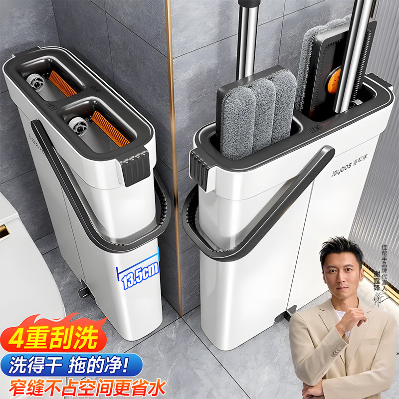 佳帮手拖把家用一拖净新款带水桶一体懒人拖地神器平板拖布墩布