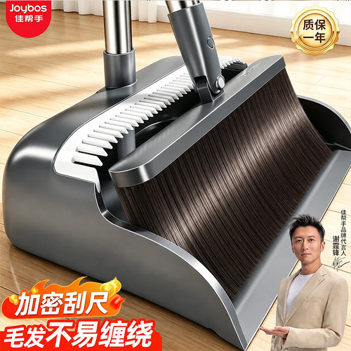 【热销爆品】大容量簸萁扫把套装