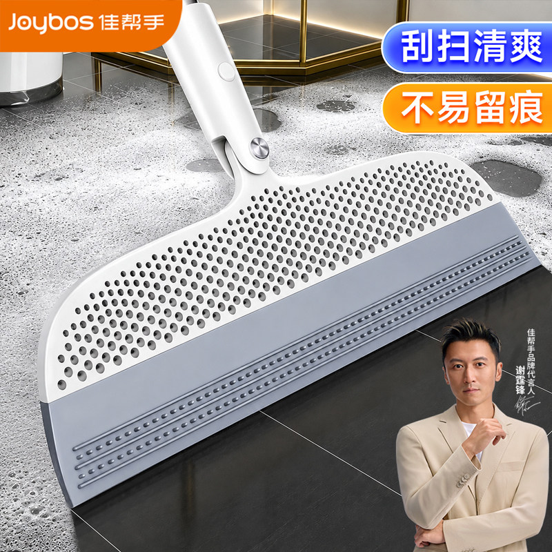 【谢霆锋推荐】多功能魔术扫把