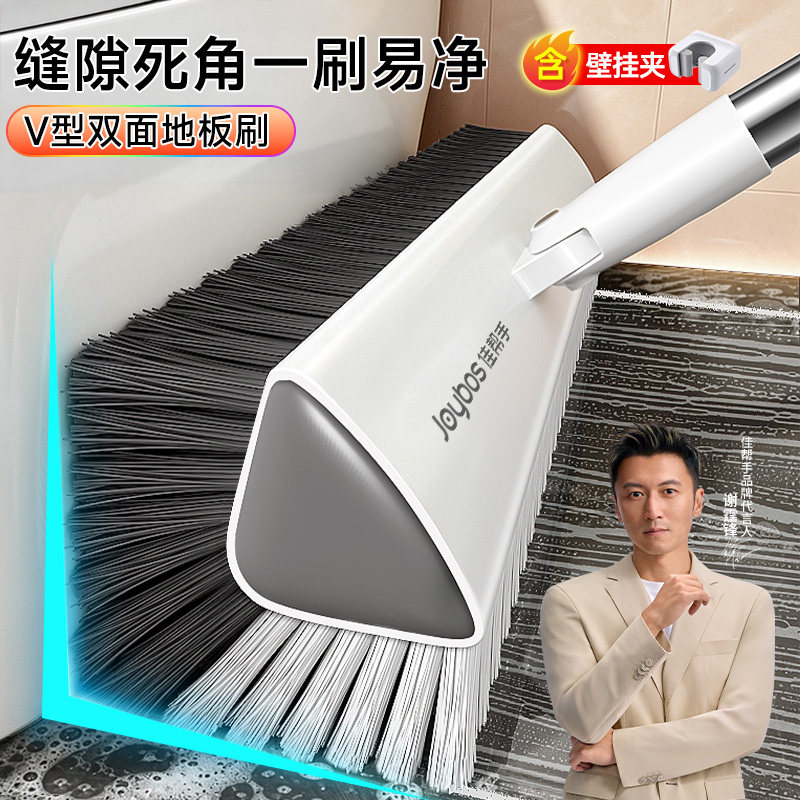 【V型三角】卫生间缝隙地板刷