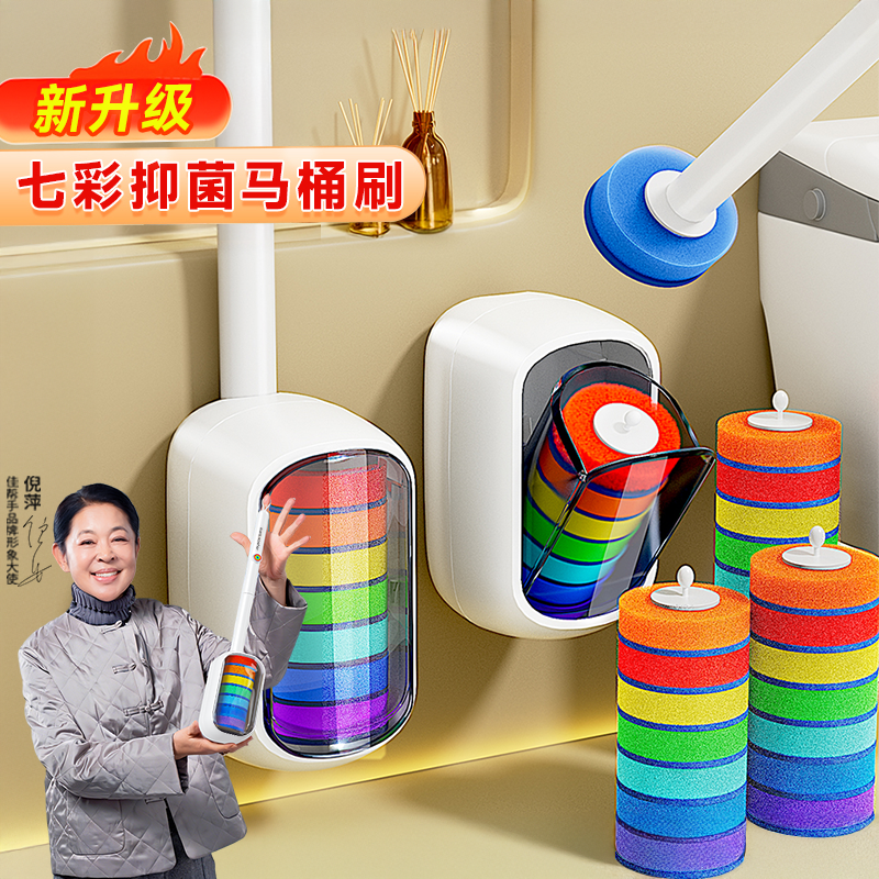 佳帮手一次性马桶刷家用新款卫生间壁挂刷头厕所刷子专用清洁神器