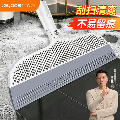 【谢霆锋推荐】多功能魔术扫把