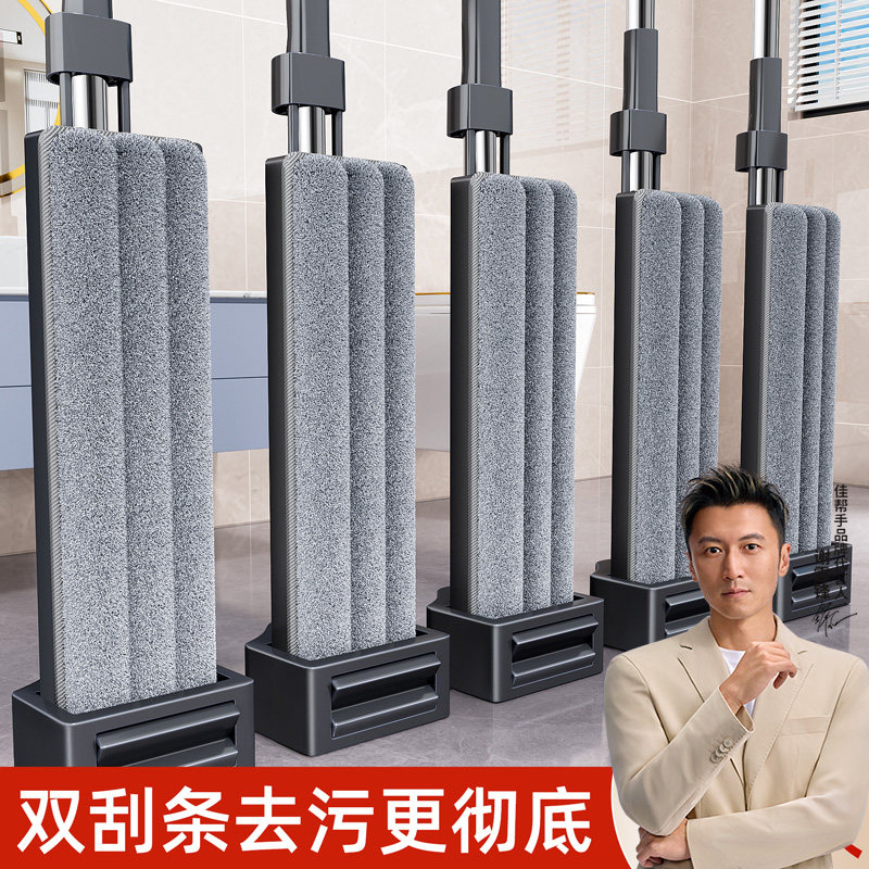 三重刮污免手洗一拖净