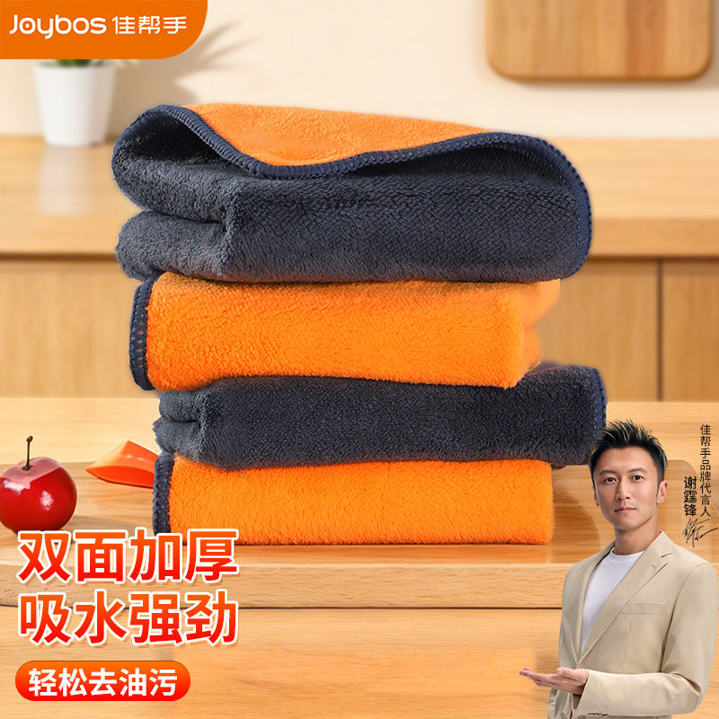 双面加厚珊瑚绒抹布吸水油易清洗图片