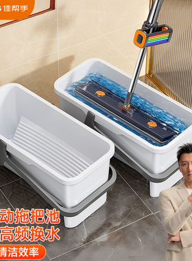 佳帮手新款家用拖把桶长方形加厚胶棉拖把平板拖布专用清洁水桶