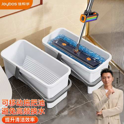 【谢霆锋代言】家用拖把清洁桶