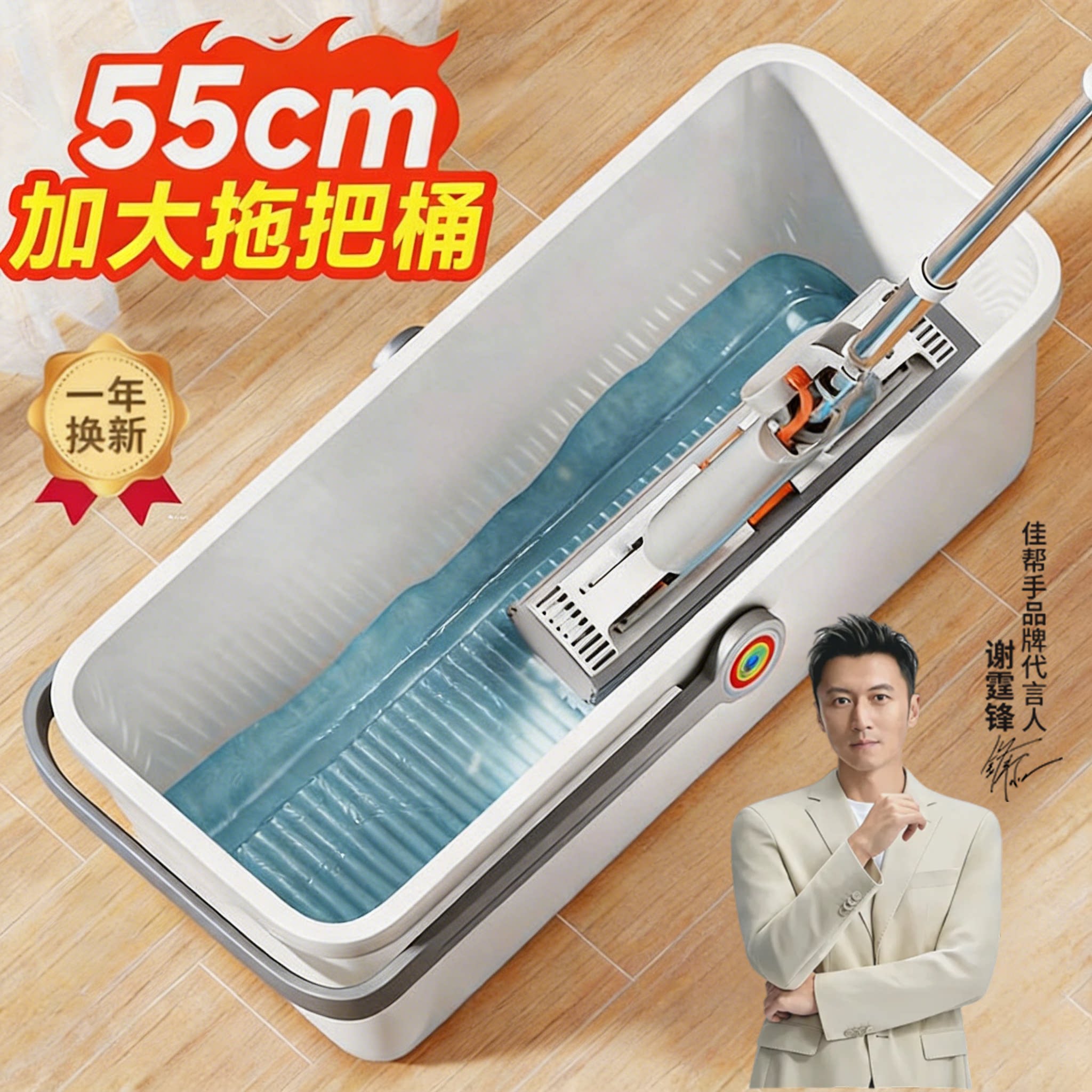 【新款】拖把桶加大容量加厚桶身