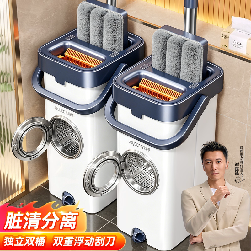 【谢霆锋推荐】脏清分离大拖把图片