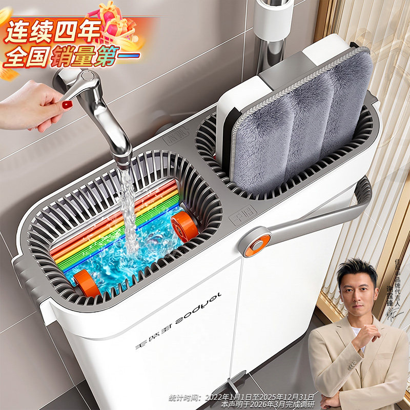 【谢霆锋推荐】窄缝设计双桶拖把
