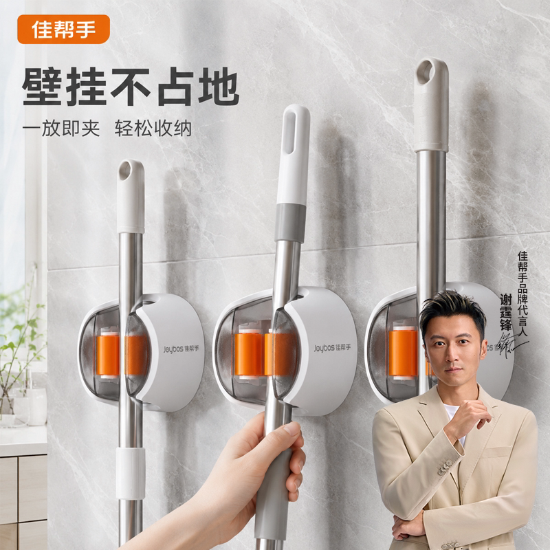 【高回弹软胶】壁挂拖把夹图片