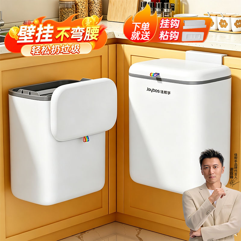 【谢霆锋同款】壁挂不弯腰垃圾桶图片