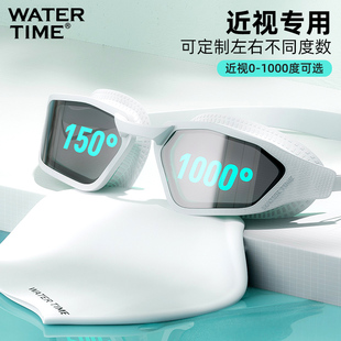 WaterTime泳镜带度数近视专用男女可定制不同高度数高清防雾防水