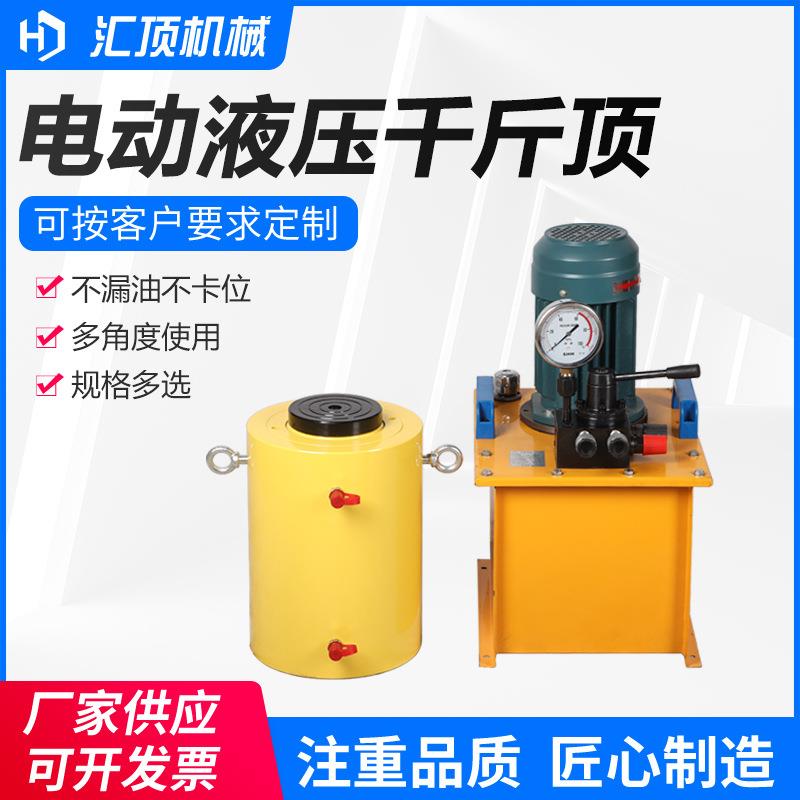 桥梁横移顶推100t/200t/500t/1000t/吨同步分离式电动液压千斤顶