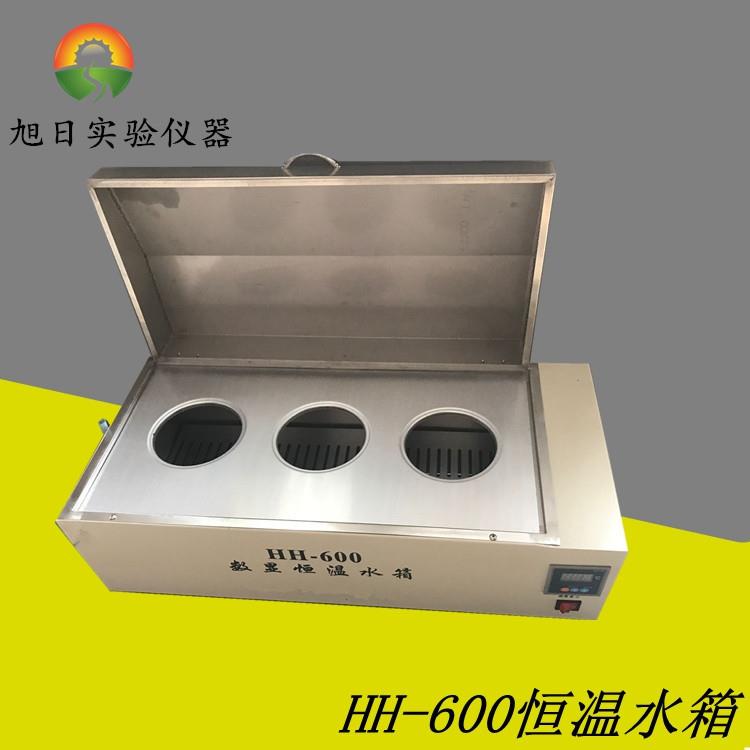 HH-600数显恒温水箱三用恒温水箱加热水浴锅水浴锅恒温水箱