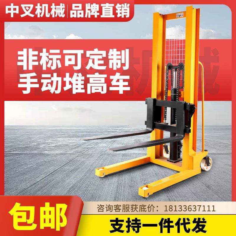 合肥升降叉车吨2吨全半电动搬运装卸铲车手动液压车堆高车升高车