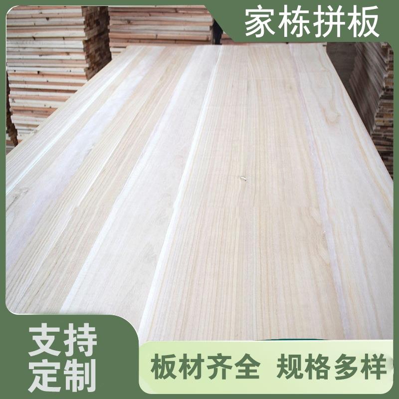 厂家直供桐木拼板漂白桐木直拼板多规格装饰板材家具木板装修木板
