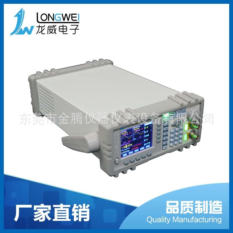 LWG-3060函数信号源合成信号发生器频信号发生器厂家生产