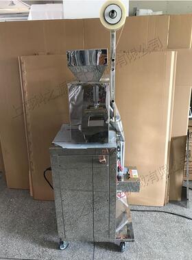 茶叶咖啡粉末分装机背封侧封粉末定量包装机小型粉末包装机