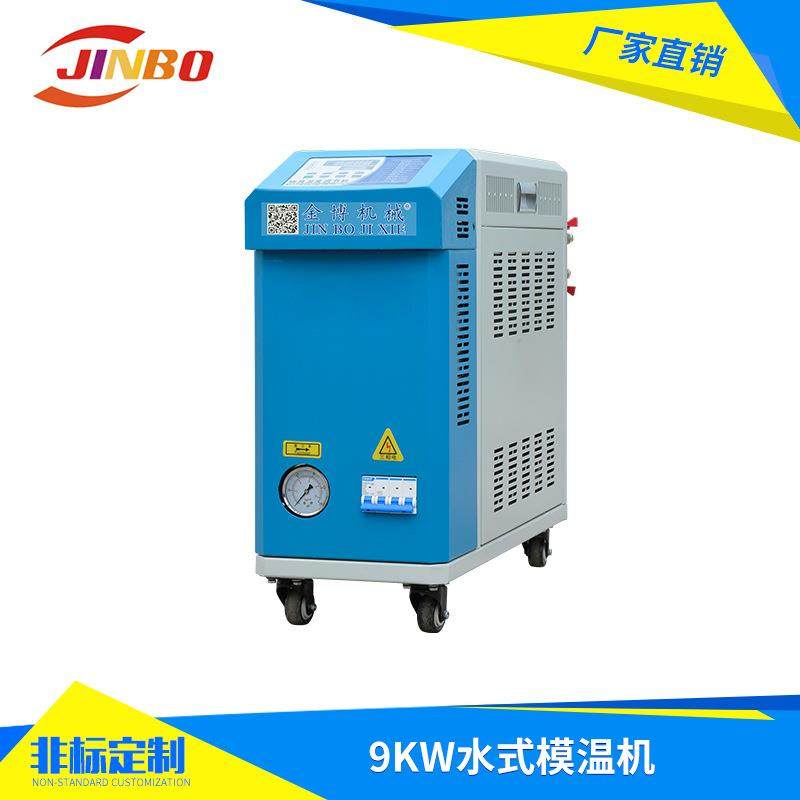 160度水式模温机高温油温机模具控温机厂家,五金/工具,制袋机,淘宝优惠券,粉丝福利购,淘宝优惠卷