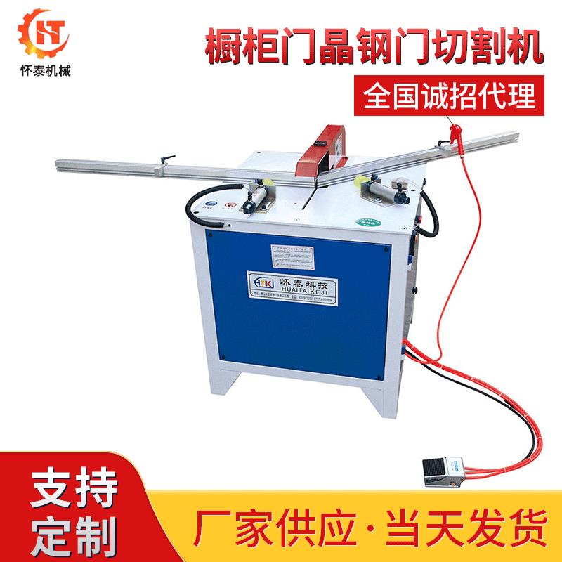 工厂直供铝型材45度90度切角机气动切割机橱柜门晶钢门切割机