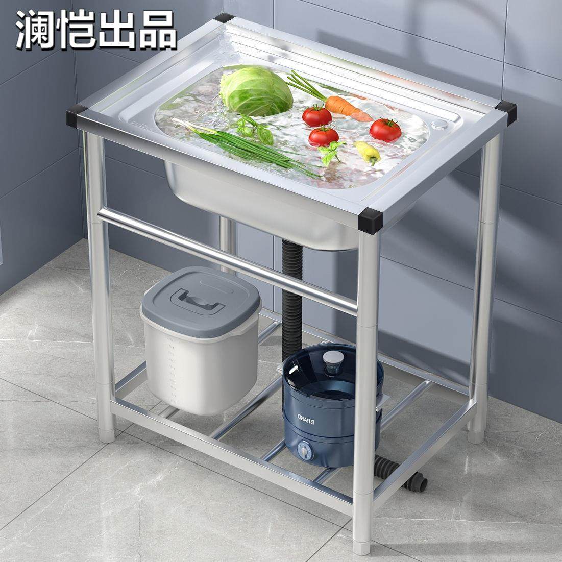 拉车套罩商用厨房洗菜盆不锈钢水槽带支架一体洗碗池家用水池洗手,电子元器件市场,LED反光杯,淘宝优惠券,粉丝福利购,淘宝优惠卷