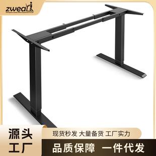 拉车套罩泽维尔电动升降桌架支架双电机电脑升降桌架升降桌腿铁架