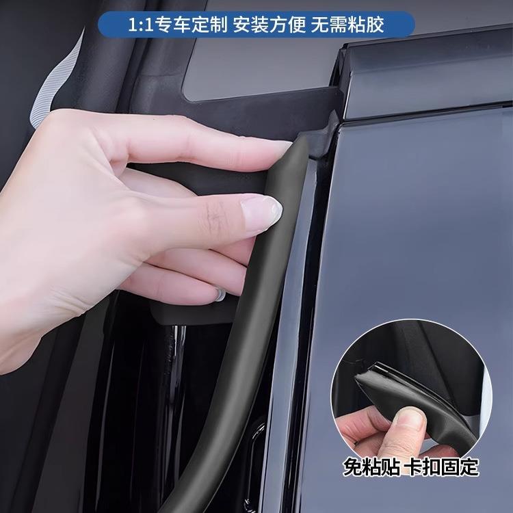 适用于 于吉利银河星耀8车门密封条中控B柱隔音矽胶条改装汽车用