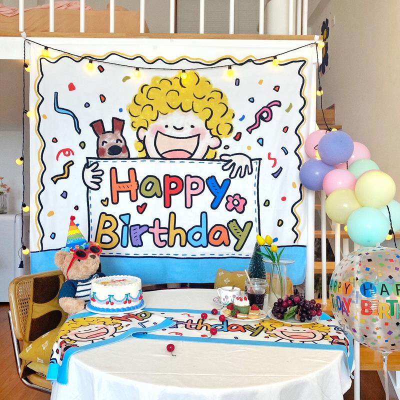 马吉吉自制 可爱男孩生日派对布置背景布宝宝一周岁装饰挂布定制
