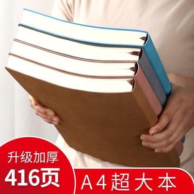 羊巴皮A4笔记本办公大号软皮笔记本子A5简约大学生空白日记加厚超