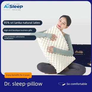 Dr. Sleep斯里兰卡进口乳胶枕颈枕颈椎枕95%含量天然乳胶枕芯