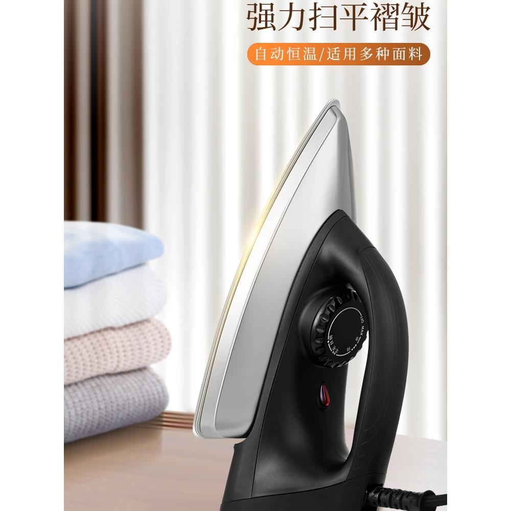 书画作品熨烫专用电熨斗宣纸拼接溶胶装裱贴木皮手工老款烫钻烫斗