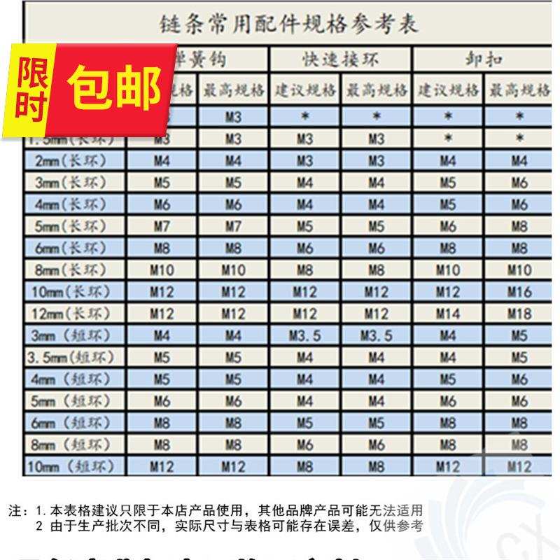 现货速发04 6  201不锈钢r链条m1.2 1.5  4 5 6 7 8  10 12  14 1