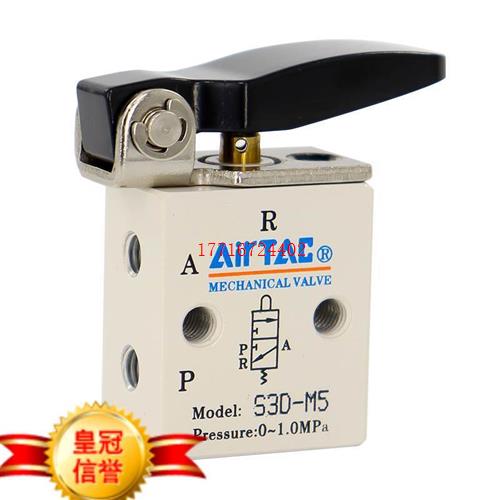 速发(议价产品)rtac机械阀S-M5/06/08短柄型控制阀二位三