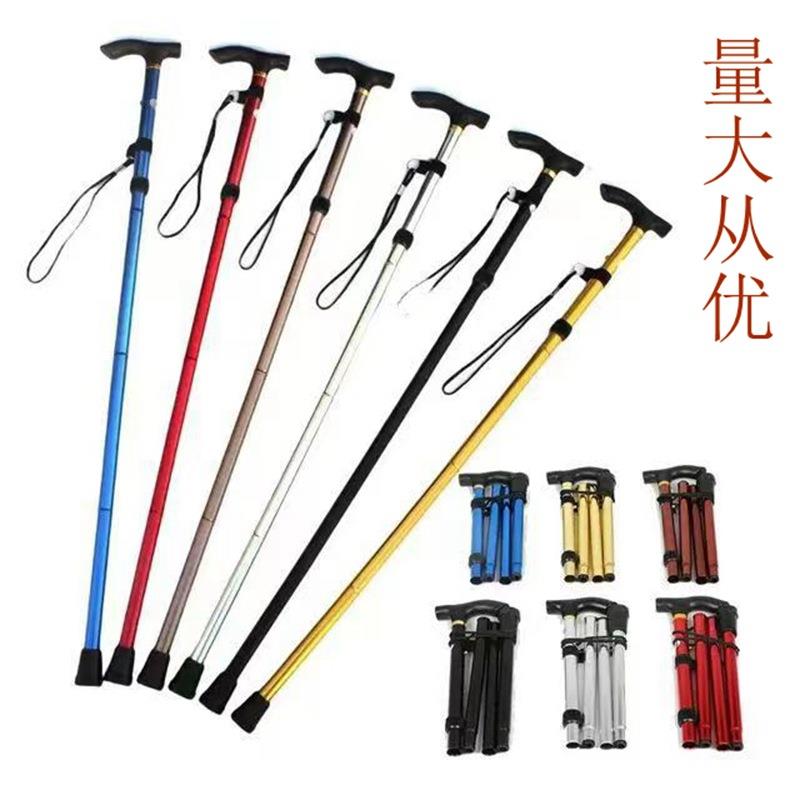 老年人辅助行走拐杖4节铝合金