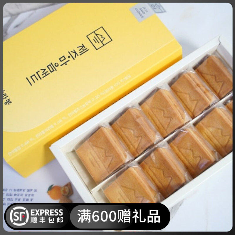 巴黎贝甜韩国进口济州岛曲奇黄油夹心饼干果酱柑橘花生酥脆礼盒