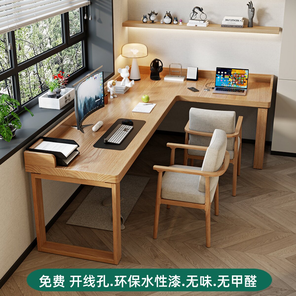 实木台式电脑桌转角书桌写字台卧室l型工作台家用7学生学习写字桌