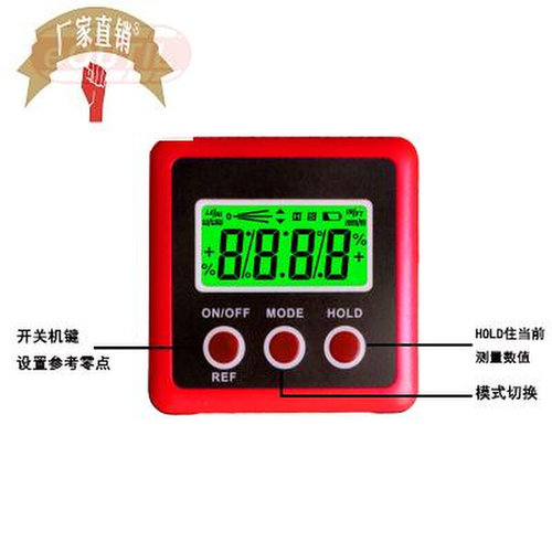 DL134电子水平仪数显角度尺便携式水平尺LCD数显水平尺倾角仪