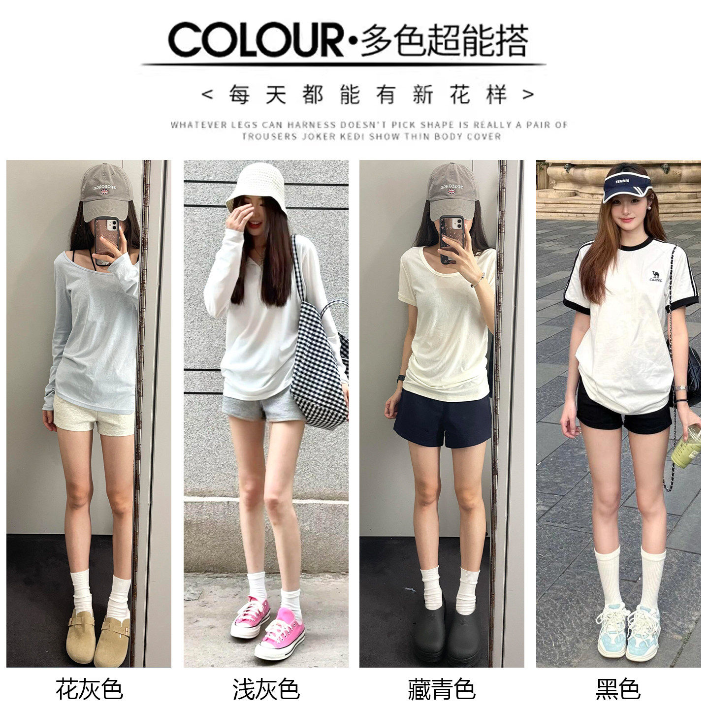 灰色高腰运动短裤小个子显瘦