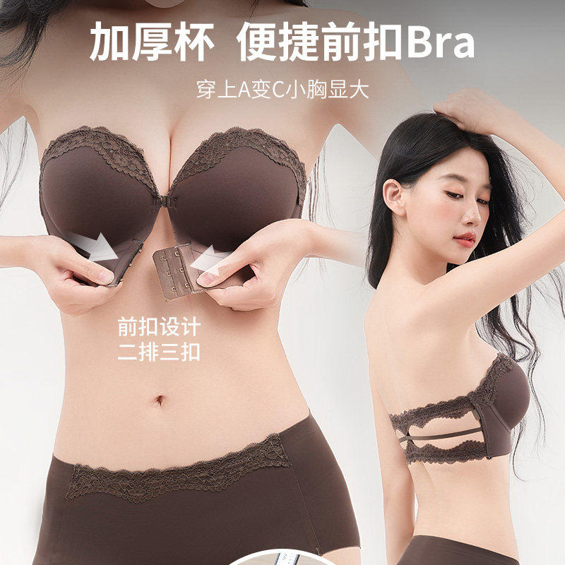 美背无肩带内衣女防滑聚