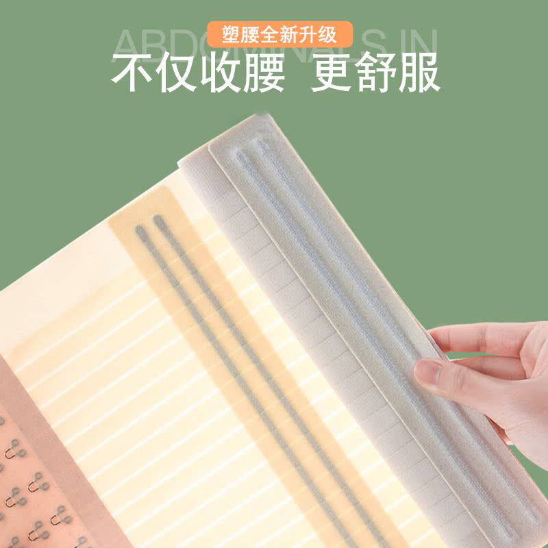 无痕收腹带夏季薄款塑身