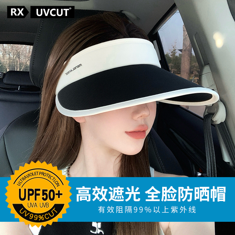 RXUVCUT遮阳帽女夏季202