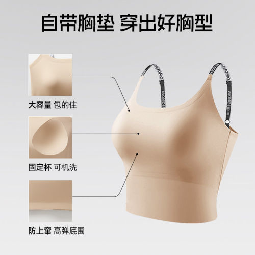 短款大胸美背吊带背心胖尺码