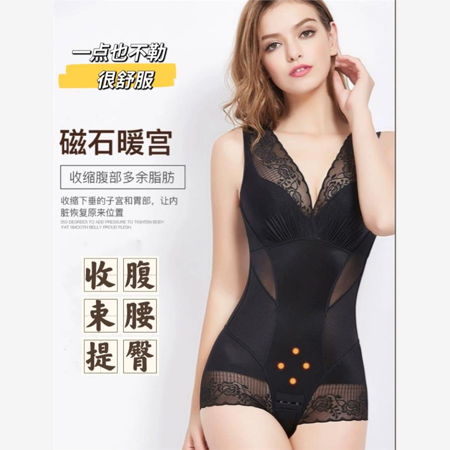 美体人计薄款性感塑身内
