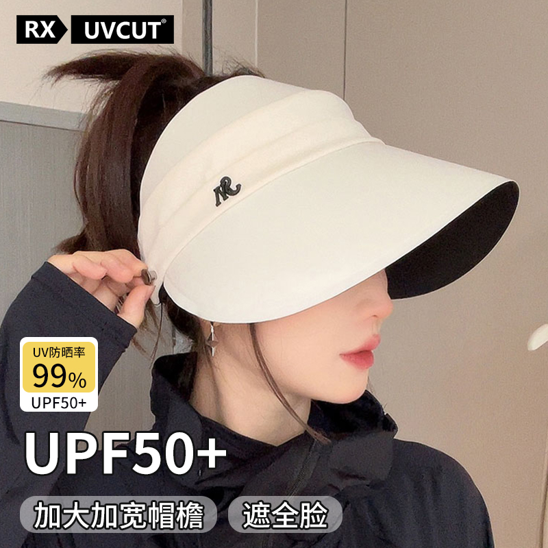 RXUVCUT日本黑胶遮阳防